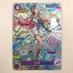 2025年最新】ウタ パラレル spの人気アイテム - メルカリ