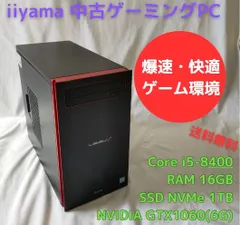 2024年最新】COre I5 8400の人気アイテム - メルカリ