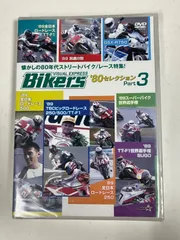 2025年最新】鈴鹿8耐 dvdの人気アイテム - メルカリ
