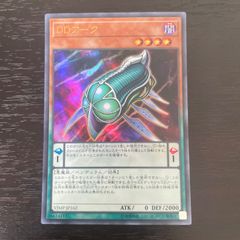 159. 遊戯王　DDアーク　ウルトラ プロモ