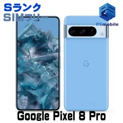 2025年最新】pixel 8 pro ジャンクの人気アイテム - メルカリ