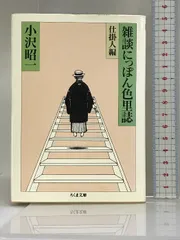 2024年最新】紫綬褒章 平成の人気アイテム - メルカリ