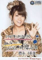 中古】マウスパッド 島原エレナ＆星井美希 覚醒する私たち+ Ver