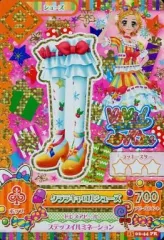 【中古】アイカツDCD 15 02-44[プレミアムレア]：クララキャロルシューズ/新条ひなき