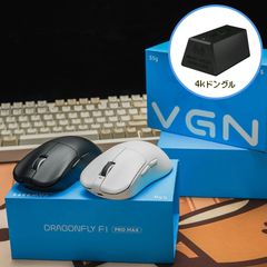 【セット発売】VGN Dragonfly F1 MOBA 4kドングル ホワイト