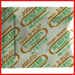 【セール中】脱酸素剤 速効タイプ 傷みの早い食品向け S-100 小分け 50個（10個×5袋）