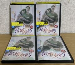 【中古】 カイロス～運命を変える1分～ (16巻セット) 【字幕】 [レンタル落ち] [DVD] カイロス 〜運命を変える1分〜 16巻全巻セット 管理番号24321
