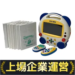 2025年最新】DWE DVD mateの人気アイテム - メルカリ
