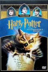 ハリー・ポッターと賢者の石(1枚組) [DVD]