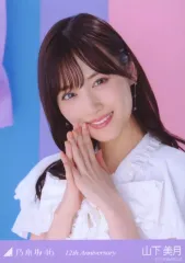 乃木坂46 山下美月 生写真 5コンプ　バラ　まとめ売り 乃木坂46 山下美月 生写真 5枚組