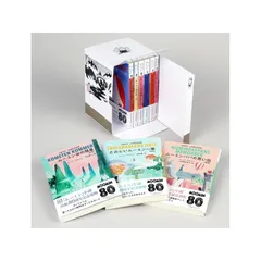 新版ムーミン全集　全9巻BOXセット 新版]ムーミン全集全9巻BOXセット＜取り寄せ品＞ - MOOMIN SHOP