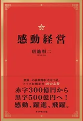 2025年最新】ななつ星の人気アイテム - メルカリ