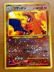 A*Y様 リザードン　旧裏　傷多数 ポケモンカード @ リザードン 006 ☆ 旧裏面｜トレファクONLINE