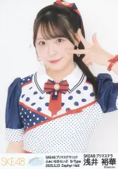 2025年最新】浅井裕華の人気アイテム - メルカリ