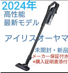 未使用 新品 アイリスオーヤマ コードレス サイクロン 掃除機 車内掃除 B3 2025年最新】アイリス オーヤマ 掃除 機 価格の人気アイテム