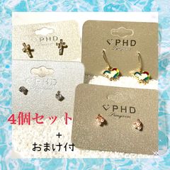 【未使用品】ピアス４個セット ＋　おまけピアス付　クーポン使用可　13