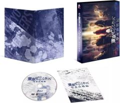 [중고] 기타 DVD 무대 [도쿄 리벤저즈]-성야 결전편-