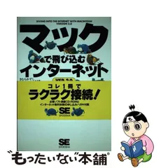 2024年最新】翔泳社￼の人気アイテム - メルカリ