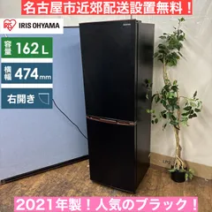 2025年最新】冷蔵庫 名古屋の人気アイテム - メルカリ