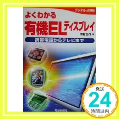 2025年最新】河村正行の人気アイテム - メルカリ