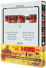 2026年最新】芸人大運動会の人気アイテム - メルカリ