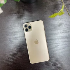 iPhone11 ProMax 256 ゴールド 国内SIMフリー 送料無料
