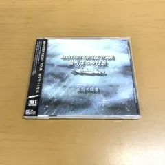 未開封 ほんとにあった怖い話 2007年9月号 稲川淳二 伊藤潤二 CD付き 未開封 ほんとにあった怖い話 2007年9月号 稲川淳二 伊藤潤二 CD