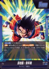 【中古】ドラゴンボールスーパーカードゲーム FB04-026[L☆]：孫悟飯：青年期