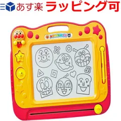 アンパンマン おもちゃ 2歳 1歳 誕生日プレゼント 誕生日 プレゼント 子供 ギフト 男の子 女の子 アンパンマン おもちゃ 玩具 アンパンマンが上手に描けちゃう！天才脳らくがき教室 お絵描きボード お絵かきボード おえかきボード 1歳半 2歳 3歳 知育玩