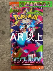 2025年最新】ポケモンカードsr確定パックの人気アイテム - メルカリ