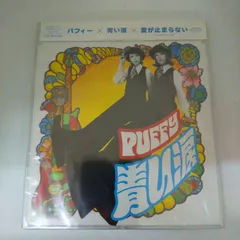 カイリー・ミノーグ「愛が止まらない」8cm シングル 未開封 Kylie Minogue - Turn It Into Love ( 愛が止まらない) (1988