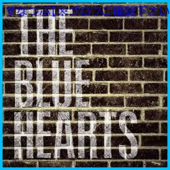 2025年最新】blue hearts アナログの人気アイテム - メルカリ