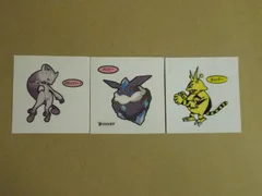 ポケモンデコキャラシール/3枚セット『メガミュウツーY/メレシー/エレブー』