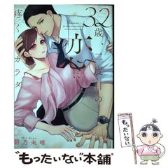 中古】 赤い鳥翔んだ 鈴木すずと父三重吉 （Y．A．Books） / 脇坂 るみ / 小峰書店 - メルカリ