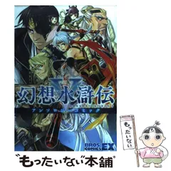 新品 PS2 幻想水滸伝V 5 メモリーカード ケース・シール付 藤田香 KONAMI - 新品 PS2 幻想水滸伝V 5 メモリーカード ケース