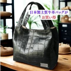 グリマ 手提げバッグ GB8326