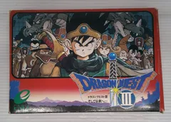 2025年最新】ドラゴンクエスト ファミコン 未開封の人気アイテム