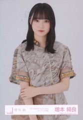 櫻坂46 山﨑天 『4th ARENA TOUR』OP衣装 チュウ 生写真 - メルカリ