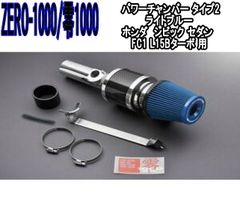 J's racing サーキットコンバーター CR-Z ZF1(最終値下げ) - メルカリ