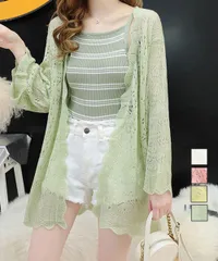 【可愛い個性派】透かし編みカーディガン ボリューム袖 フェミニン 4色展開 レディース 友達と被らない