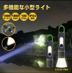 年最新ledフラッシュライト 懐中電灯 防水の人気アイテム   メルカリ