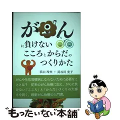 2024年最新】浜口玲央の人気アイテム - メルカリ