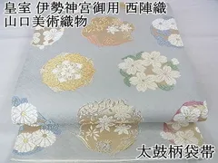 【模写】山口華揚/秋山図/小品/掛軸☆宝船☆Z-657 模写】山口華揚/秋山図/小品/掛軸☆宝船☆Z-657
