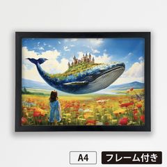 浮遊クジラ <NO.004>（Floating Whale）~空のくじらと夢のお城