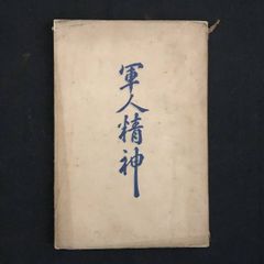 限定750部　第７番　二玄社 黄庭堅［名蹟集・研究篇］ 全２冊・函入　中田勇次郎 限定750部 第7番 二玄社 黄庭堅［名蹟集・研究篇］ 全2冊・函入 中田