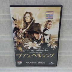 밴 헬싱 VAN HELSING 렌탈 전용 중고 DVD 케이스 첨부
