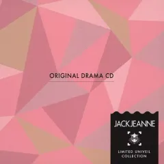 2025年最新】ジャックジャンヌ ユニヴェールコレクションの人気