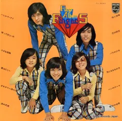 2025年最新】フィンガー5レコードジャケットの人気アイテム