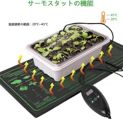 タイマー付きヒートマット⭐︎中古美品⭐︎有孔 タイマー機能付き ヒートマット2 レギュラー (有孔) ベッド用の