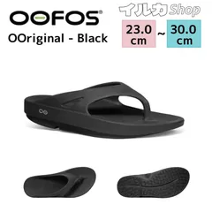2025年最新】正規品 ウーフォス OOFOSの人気アイテム - メルカリ